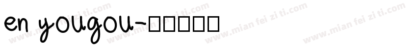 en yougou字体转换